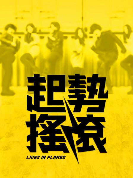 《震撼福利㊙️超强☛乱伦》真实原创大神意淫蝴蝶逼嫂子很久了，大哥外地工作离多居少嫂子也寂寞，一来二去终于交配了